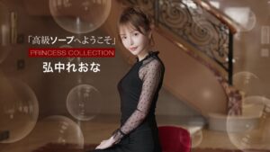 1P-021525-001-[HD Uncensored]