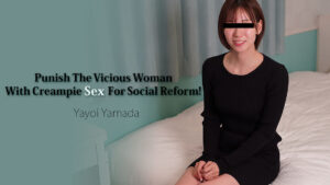HZ-3584 Punish The Vicious Woman With Creampie Sex For Social Reform! - Yayoi Yamada