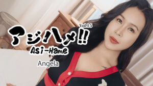 HZ-3599 Asi-Hame!! Vol.15 - Angela