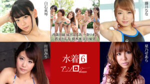 CR-071625-001 Bikini Anthology6