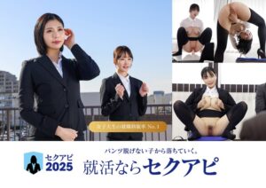 SENN-069-RM The best sex app interview guide for female college students who are not good at promoting themselves from scratch