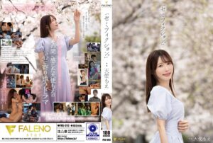 FNS-093
