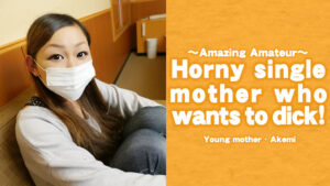 HEYZO-3686 Horny single mother who wants to dick! - Akemi